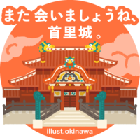 日本語＿赤瓦色