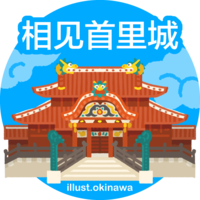 中国語簡体字＿空色