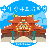 ハングル＿空色