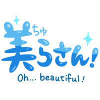 「ちゅらさん」青