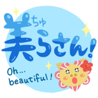 「ちゅらさん」青・シーサー