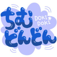 「ちむどんどん」青