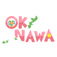 Okinawa 英字 島 ピンク文字の無料素材 イラスト沖縄 おきなわ