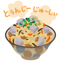 トゥンジージューシーB