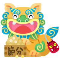 節分シーサー（あ）A