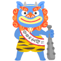 青鬼のコスプレシーサー