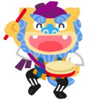 エイサーシーサー（パーランクー）青