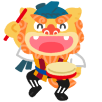 エイサーシーサー（パーランクー）橙