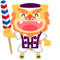 ハーレーシーサー・紫