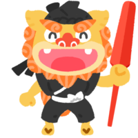 ハーリーシーサー・黒