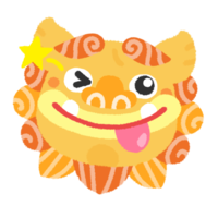 【てへぺろ】シーサー