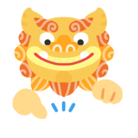 【下】指差しシーサー