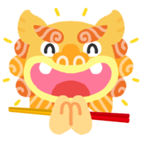 【いただきます】シーサー