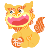 招福シーサー「あ」