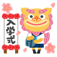 【入学式】シーサー女子