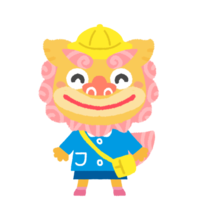 園児シーサー（女の子）