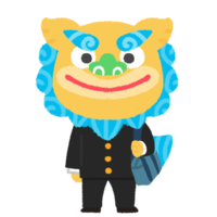 兄シーサー【中学・高校（冬服）】