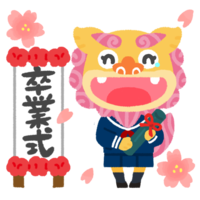 【卒業式】シーサー女子