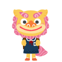 【新一年生】シーサーの女の子