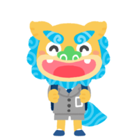 【新一年生】シーサーの男の子　