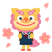 【新一年生】シーサーの女の子（桜）