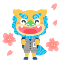 【新一年生】シーサーの男の子（桜）