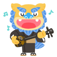 【着物】民謡歌手のシーサー