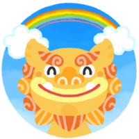 【ニコニコ】虹とシーサー（背景あり）