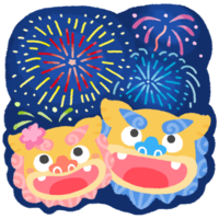 【おまつり】打ち上げ花火とシーサーの親子