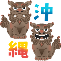 灰色シーサー「沖縄」